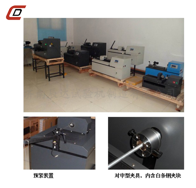 金屬線(xiàn)材扭轉(zhuǎn)試驗(yàn)機(jī)EZ-15、20、30